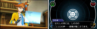 Illustration for article titled Here, Try Out the Ace Attorney: Dual Destinies Demo For Yourself